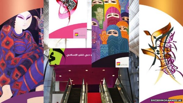 _73650173_dubai-station