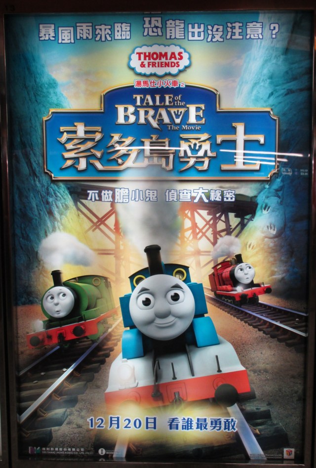 Thomas